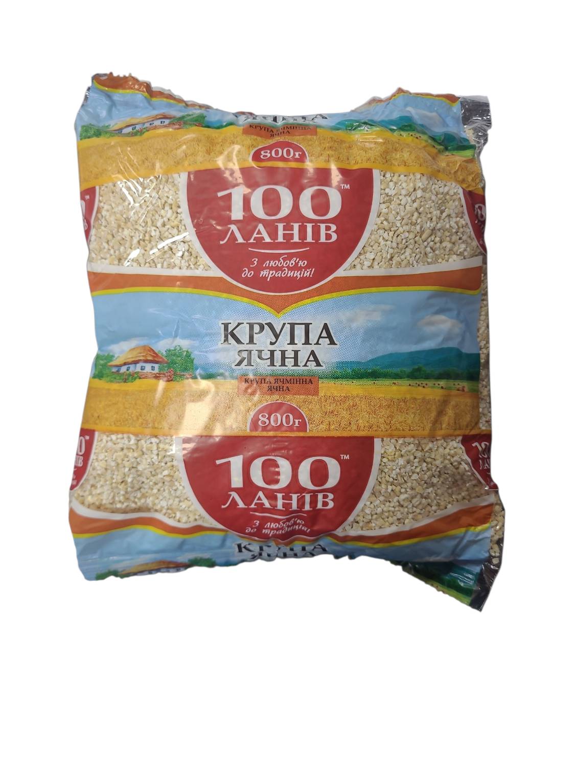 Крупа ячмінна ячна 100 Ланів, 800 г